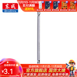 东成 电动工具附件十一字批头带磁性螺丝刀起子头加长批咀批头 双十字150