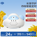 戴·可·思（Dexter）戴·可·思定时款蚊香液加热器 4挡智能定时小夜灯款