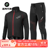 洛克兄弟（ROCKBROS）秋冬骑行服套装抓绒保暖御寒长袖套装自行车服户外运动装备男女款 昆仑套装-冬季升级款 加厚保暖 3XL