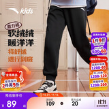 安踏儿童裤子男女大童2024冬季加绒保暖针织运动长裤A72447703J