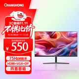 长虹 27英 内置音箱显示器 IPS硬屏 75Hz DP+HDMI+VGA接口 低蓝光爱眼 电脑显示屏 27G650F-S