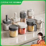 卡贝（cobbe）厨房置物架调料盒调味罐玻璃调料瓶家用密封防潮收纳盐罐佐料盒 【白色单个装】调料罐250ml