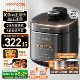九阳（Joyoung）【国家补贴】100kPa速萃电压力锅0涂层316L不锈钢内胆5L双胆智能预约家用电饭煲50H160高压锅4-6人