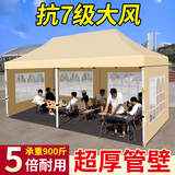 歌途乐遮阳棚四角遮雨篷伸缩式四脚大伞围布折叠雨棚户外帐篷夜市摆摊用 【三面普通】3.3cm立柱-自动架 长2m*宽2m