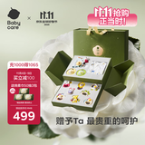 babycare金山茶花新生礼盒新生儿爬服摇铃安抚玩具宝宝见面礼-12件