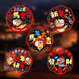 多美忆窗花玻璃贴2026新年装饰元旦教室春节装饰过年马年氛围福字静电贴