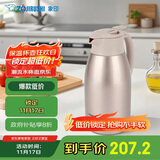 象印（ZO JIRUSHI）保温壶大容量水壶不锈钢保温瓶暖水壶热水瓶家用办公1.9L HJ19C