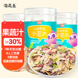 海森鱼儿童果蔬小面片300gx3罐 宝宝蔬菜面条 无添加盐 山药菠菜面片