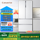 卡萨帝（Casarte）555升超薄法式多门四开门超大容量自由嵌入式国家补贴20%冰箱BCD-555WDGAU1【售完即止不退不换】