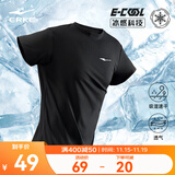 鸿星尔克短袖男夏季新款冰感速干衣跑步健身休闲百搭t恤衫运动上衣T恤男士 正黑-冰感吸湿排汗 XL