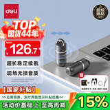 得力录音笔 小型迷你远距取证专业录音神器便携随身记录设备转文字高清降噪长续航全金属机身32G MP153