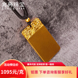 兆亮黄金吊坠古法平安无事牌实心金牌足金吊坠男士本命年金挂坠生日礼 22.77克 挂绳款