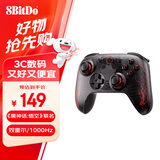 八位堂（8BitDo）黑神话悟空联名游戏手柄无线霍尔摇杆霍尔扳机三模PC电脑Steam安卓平台