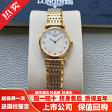 【二手99新】浪琴女表(Longines)嘉岚系列 时尚超薄款石英手表 瑞士原装商务生日送礼物 【表径24mm】贝母钻刻L4.209.2.87.7