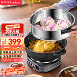 荣事达（Royalstar）电炒锅 家用铸铁多功能电热锅电铸铁锅炒锅多用途锅山东锅电蒸锅【带定时】RDG-ZH36TC6D