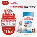 皇家狗粮 幼犬狗粮幼犬奶糕宠物中型犬MEJ32 全价犬粮 2-12月 4KG