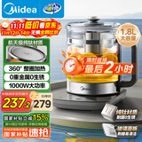 美的（Midea）纯钛养生壶 1.8L全自动大容量煮茶器烧水壶 纯钛茶篮 家用电热水壶花茶壶 恒温煮茶壶YS18P305-Ti