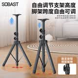 SE SOBAST SE-116A 音箱落地支架 专业广场舞音响音箱通用便携加重加厚手提拉杆落地音响三脚架  黑