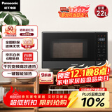 松下（Panasonic）一键智能加热大容量6档火力千瓦变频平板式微烤一体机22升NN-GF237Q