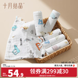 十月结晶婴儿浴巾纯棉纱布初生新生儿超柔吸水宝宝儿童大毛巾方巾 6层印花方巾6条（洗屁2条+洗澡2条+洗脸2条）
