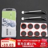 洛克兄弟（ROCKBROS） 自行车维修家用五金组合补胎工具套装山地车公路车多功能配件 小白盒补胎工具-GJ2145