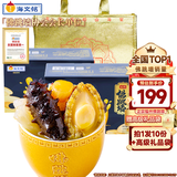 海文铭福州正宗金汤佛跳墙250g*10份十参十鲍礼盒加热即食鲍鱼海参自营
