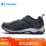 Columbia哥伦比亚男鞋25春夏运动透气抓地轻盈缓震徒步鞋YM1182 419 44