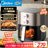 美的（Midea）免翻面空气炸锅炎烤双热源 可视大视窗 实用大容量6.5L 旋钮家用小家电 蒸烤一体金属内腔 KZE6559