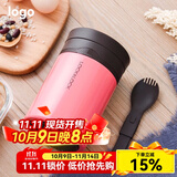 乐扣乐扣保温桶不锈钢小熊保温壶男士女士焖烧杯学生汤桶便携粥桶闷烧壶 粉色 500ml