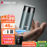 志高（CHIGO）剃须刀电动刮胡刀胡须刀 男士迷你便携胡子刀剃胡刀送男友送父亲节生日七夕情人节礼物SA2231