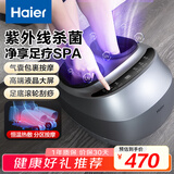 海尔（Haier）足部按摩器足疗机脚底脚部腿部按摩仪送老年人长辈健康父母亲生日节日礼物送男女朋友W1-101HU9