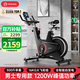 野小兽自发电智能调阻动感单车家用健身自行车V5拿铁单车运动器材YS-BV5