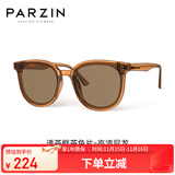 帕森（PARZIN）太阳镜女 复古方框眼镜男女通用潮流开车驾驶墨镜男 PZ91637