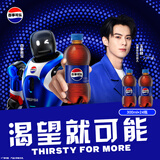 百事可乐Pepsi 碳酸饮料汽水 300ml*24瓶 小瓶整箱装