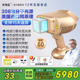 光专嘉香港品牌308白癜风治疗仪准分子激光紫外线光疗仪uvb银屑病牛皮癣 308nm准分子靶向款 强度50进口氯化氙医院 医用医院窄谱中波仪器同款家用医疗白斑专用照光照射灯