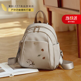 莱夫小蜜蜂刺绣双肩包女韩版时尚通勤旅行帆布小背包