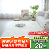 梦蜓（MOON TIME）地毯客厅卧室床边毯加厚防滑长绒丝毛飘窗垫儿童房榻榻米地暖毯垫