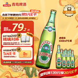 青岛啤酒（TsingTao）经典老青岛百年工艺大容量640ml*6瓶 整箱装