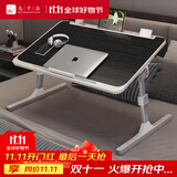 九千谷可升降折叠床上小桌子简约宿舍学生写字床上书桌支架家用卧室8201