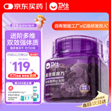 卫仕猫多维冻干颗粒55g约150粒幼猫成猫孕猫营养膏维生素冻干猫零食