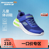 Skechers斯凯奇儿童运动鞋男童透气网鞋时尚魔术贴大童跑步鞋403748L