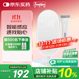 邦力健多普勒胎心仪胎心监测仪医用胎心监护仪孕妇家用高灵敏探头 U6-01