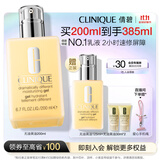 倩碧混皮黄油200ml无油清爽型乳液面霜敏感肌护肤品生日礼物送女友