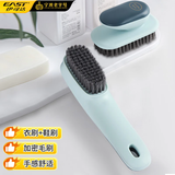 伊司达 清洁刷具 长柄组合洗衣刷家用软毛刷子不伤鞋刷神器（2件套）