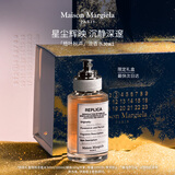 梅森马吉拉（MAISON MARGIELA）梧叶秋声30ml木质调秋冬香水礼盒生日礼物【孙颖莎代言】2801