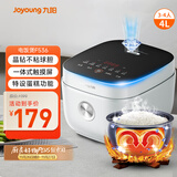 九阳（Joyoung）4L大容量3~4人电饭煲电饭锅微压智能触屏多功能大功率晶钻不粘防溢高颜值蒸饭锅F40FY-F536
