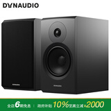 丹拿（DYNAUDIO）意境系列  Emit 20 HiFi无源书架音响发烧音箱 木质 2.0声道 哑光黑 一对