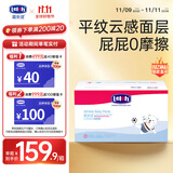 露安适（Lelch）体育之星箱装拉拉裤XXL64片(15kg以上)日用 婴儿尿不湿学走裤