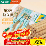 双枪一次性竹牙签筒500支罐装家用剔牙棒（新老随机发货）