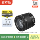 佳能 EF70-200 24-105 24-70 17-40mm 二手佳能相机镜头 长焦镜头远摄相机 轻便旅拍EF-S 18-55mm IS STM